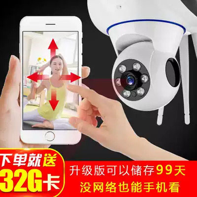 Classroom home camera monitoring High-definition night vision anti-theft alarm door stairwell corridor Hotel home equipment