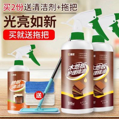 Solid wood floor ground plate wax maintenance of wax red wood furniture to protect essential oil home wood care floor cleaners