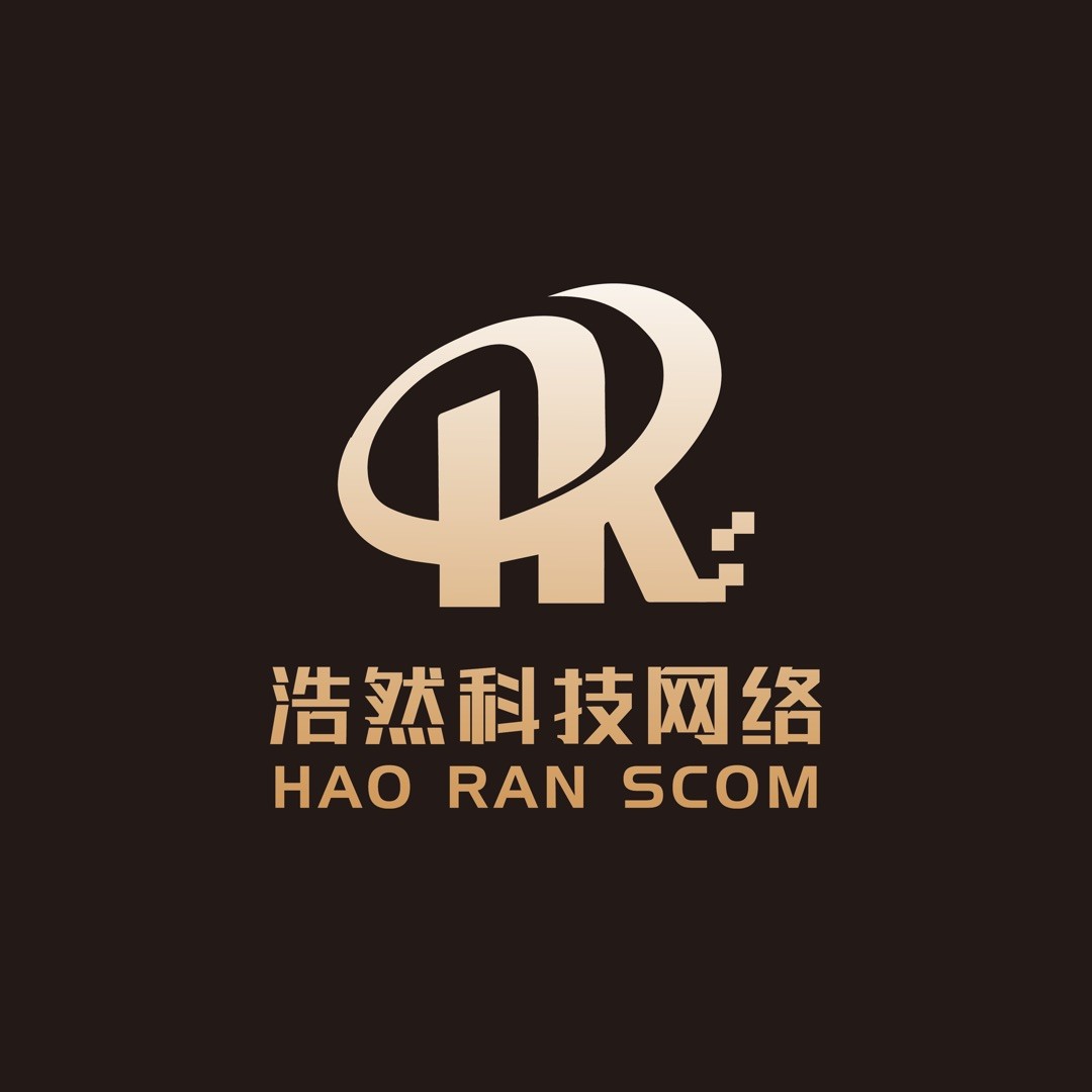 浩然科技网络