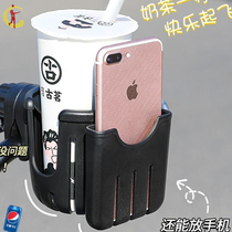 Mav Electric Mobile Phone Steps G3C Cell G3 Navigation G3B Traction Cup frame modification accessories