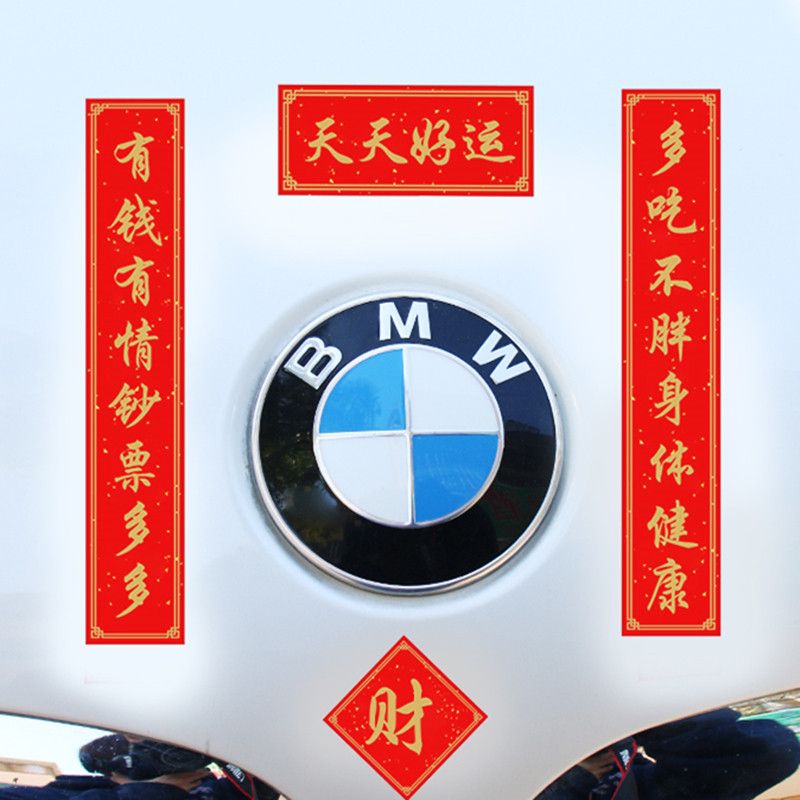 Application of the collars mark couplets couplets rear mirror small couplets car couplets for rear view mirror Spring couplets for you car stickup