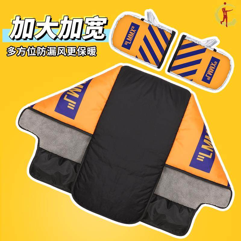 9th electric car wind shield by winter A series wind shield 9 electric car windproof by A30 windproof cover A65