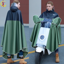 No. 9 Electric bottle car a30c accessories a40 9th electric car a35 a30 a30 raincoat a65 car clothes a series of rain cape