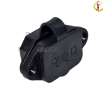 Applicable to Emma Electric Car Charging Port Protection Cover Hydroelectric Vehicle Charging Port Cover