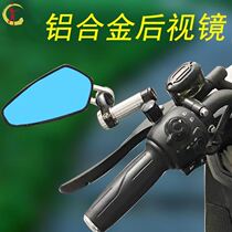 No. 9 c80 electric bottle car c40 accessories c60 c60 c90 c90 electric car c30 modified reflective c65 rearview mirror c series