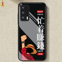 iqneo5 mobile phone shell glass vivoiqneo5 secondary Yuan iooqneo5 high-end iq00neo5 to blame hard shell