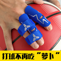 Professional sports basketball No. 24 Kobi Finger Guard Ultra Slim and Shanghai finger fingertips protect finger protection finger guard
