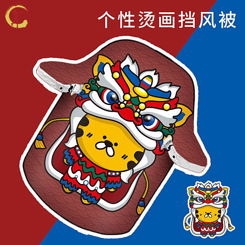 9th electric car wind shield by winter C40Lite wind shield 9 electric car windproof by the new C windproof hood C