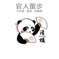 l0go Design online Hongloo Trademark Store Original Satisshop Production Icon Register Custom Flag Shop Label