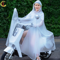 No. 9 b80 electric bottle car b30c retrofit b110p 9 c80 c80 b35 b35 raincoat b90 accessories b series b40