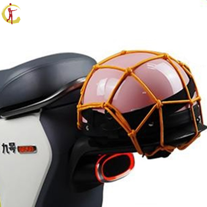 No. 9 BMAX60 Helmet Network BMAX90 Electric Vehicle Storage Network 9 battery car conversion accessories