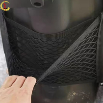 Small Bull Electric Car Internet Pocket G3C Electric Bottle Car G6 G3 G3 Tramway G3B Place Theorizer G Electromo Retrofit Accessories