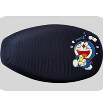 9th Electric Car Cushion Cover E200P Accessories 9 Electric Bottle Car E100 Retrofit E Series E125 Motorcycle