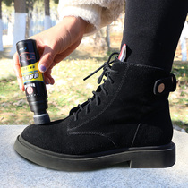 Turning fur frosted shoes men and women beige Martin boot cleaning agent suede anti-suede leather cleaning without washing care