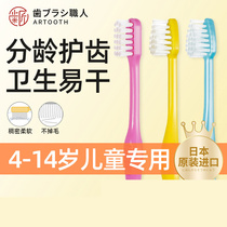 Three-year-old two-year-old baby three rows and six vertical childrens toothbrush Kindergarten 3 to 6-year-old baby teeth soft hair ultra-fine cartoon super soft