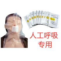 Cardiopulmonary Resuscitation Mouth Counterpart Artificial Respiratory Mouth Membrane Disposable Cpr Respiratory Membrane Barrier Disinfection Mask Mask