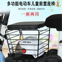 No. 9 Electric Car Middle Basket BMAX60 Storage No. 9 Electric bottle cart Middle-set BMAX series tramway retrofitting accessories