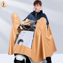 A35 Electric vehicle A30C Raincoat 9 A30 Cell A60 Rainclock A Accessories A6010A90