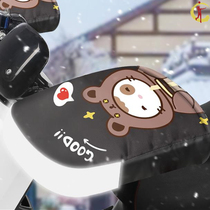 9th electric car handlebar wind shield B30C handle sleeve B110P handlebar sleeve B30 glove B armguard handlebar sleeve