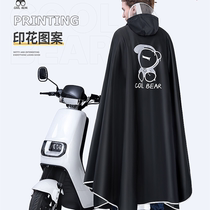 Applicable Xiaomi A30 9 Electric Vehicle raincoat A30C accessories 9 Number A65 Electric bottle cart A35 retrofit A Series A40