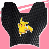 No. 9 Electric bottle car foot pad MMAX Nine electric car pedal cushion MMAX90 retrofit MMAX110 tramway accessories