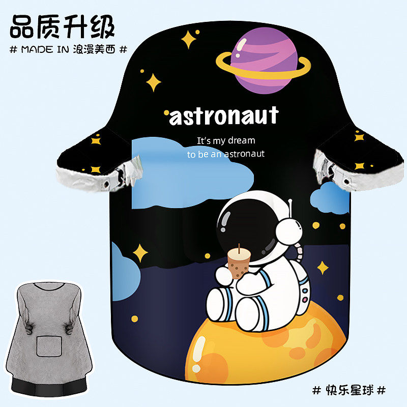 No. 9 battery car n70c windshield n80c windshield no. 70 electric car block is N90c accessories n series n80