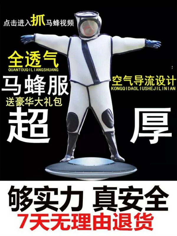 Anti-beekeeping beekeeping tools All-cover Thickened Honeybee Clothing Anti-Bee Clothing Breathable Beekeeping supplies net yarn Anti-bee hat