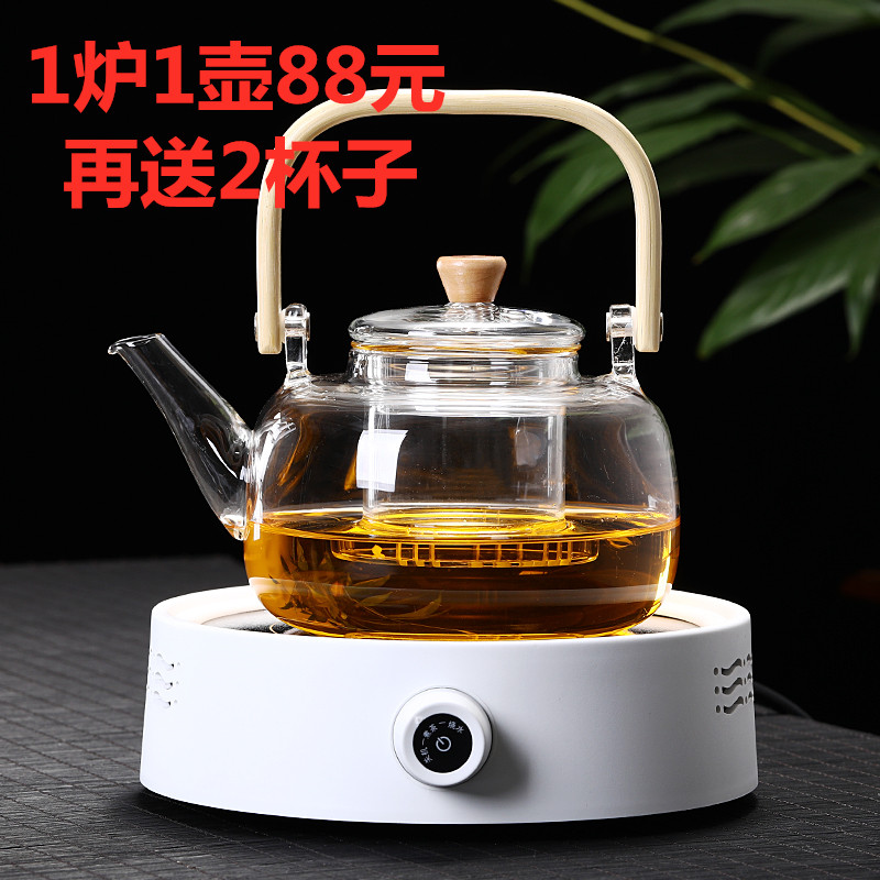 Lifting beam glass kettle high-temperature health-preserving cooking teapot steaming tea set electric ceramic stove set household small tea stove