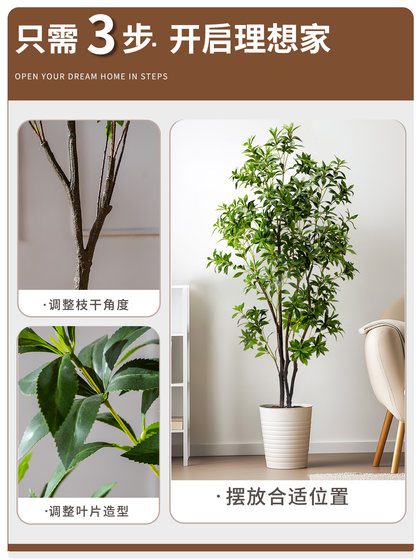 Artificial Horsewood, Bionic Green Plant, Hanging Bell Fake Flower Tree, High-End Light Luxury Living Room Floor-Standing Potted Plant, Indoor Decorative Plant