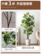 Artificial Horsewood, Bionic Green Plant, Hanging Bell Fake Flower Tree, High-End Light Luxury Living Room Floor-Standing Potted Plant, Indoor Decorative Plant