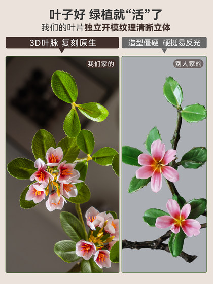 High-End Island-Style Artificial Green Plants and Flowers, Indoor Fake Potted Plants, Entryway Decoration, Desktop Ornaments in Vintage Style