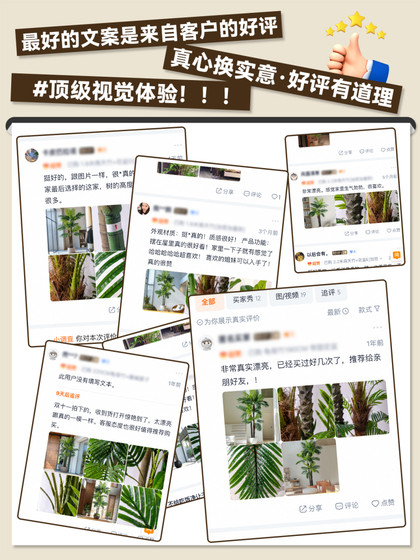 Artificial Palm Tree, Large Artificial Plant for Landscaping, Living Room Indoor Decoration, Floor-Standing Potted Plant Ornament