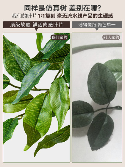 Artificial Green Plant Climbing Banyan Tree Fake Tree Bionic Plant Happiness Tree Indoor Living Room Floor-Standing Potted Plant Landscape Decoration
