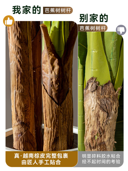 Sen Yicheng High-End Light Luxury Large Artificial Banana Tree Plant, Simulated Fake Tree, Green Plant for Indoor Living Room Landscaping Decoration