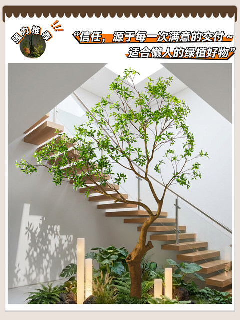 Artificial Horsewood Tree, Large Artificial Banyan Tree, Indoor and Outdoor Azalea, Floor-Standing Simple Decorative Green Plant Landscaping