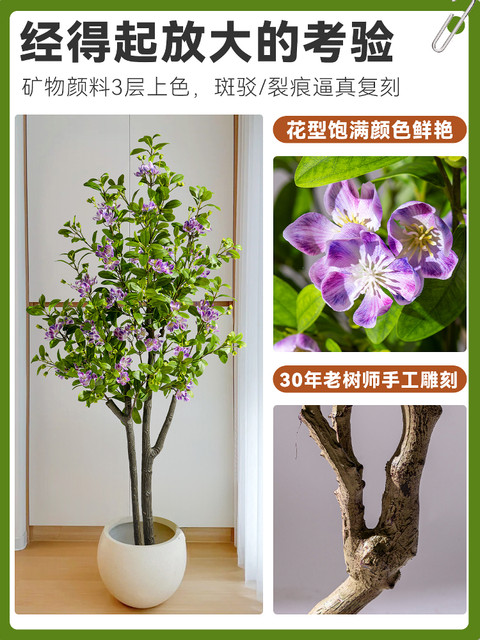 Simulated Green Plants, Artificial Plants, Myrtle, High-End Light Luxury Floor-Standing Decoration, Indoor Potted Plants, Simulated Trees, Living Room Ornaments