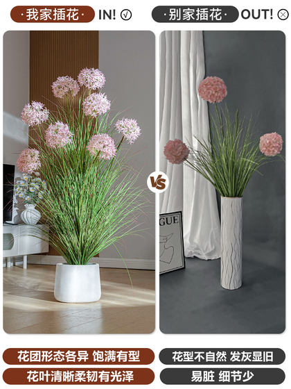 Simulated Green Plants, Hydrangeas, Reeds, Artificial Flowers, Indoor Living Room Large Floor-Standing Potted Plants, Simulated Plant Decorations
