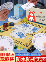 Mahjong special playing cards plastic waterproof anti-folding cards mahjong outdoor portable travel home mahjong cards