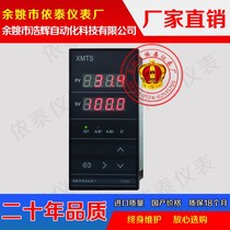 Temperature control table for XMTS-6000XMTS-7000XMTS-8000XMTS-9000 temperature-controlled instrument