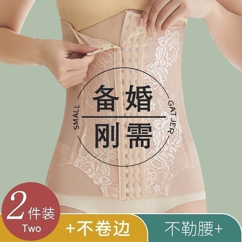 Japanese Thin Waist Cincher Corset for Women, Wedding Dress Shapewear, Strong Tummy Control, Shaping Waist Belt, Breathable