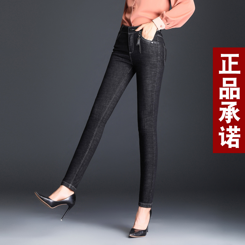 Black jeans women's high waist thin smoke pipe pants spring and autumn 2021 new elastic mom nine-point pants