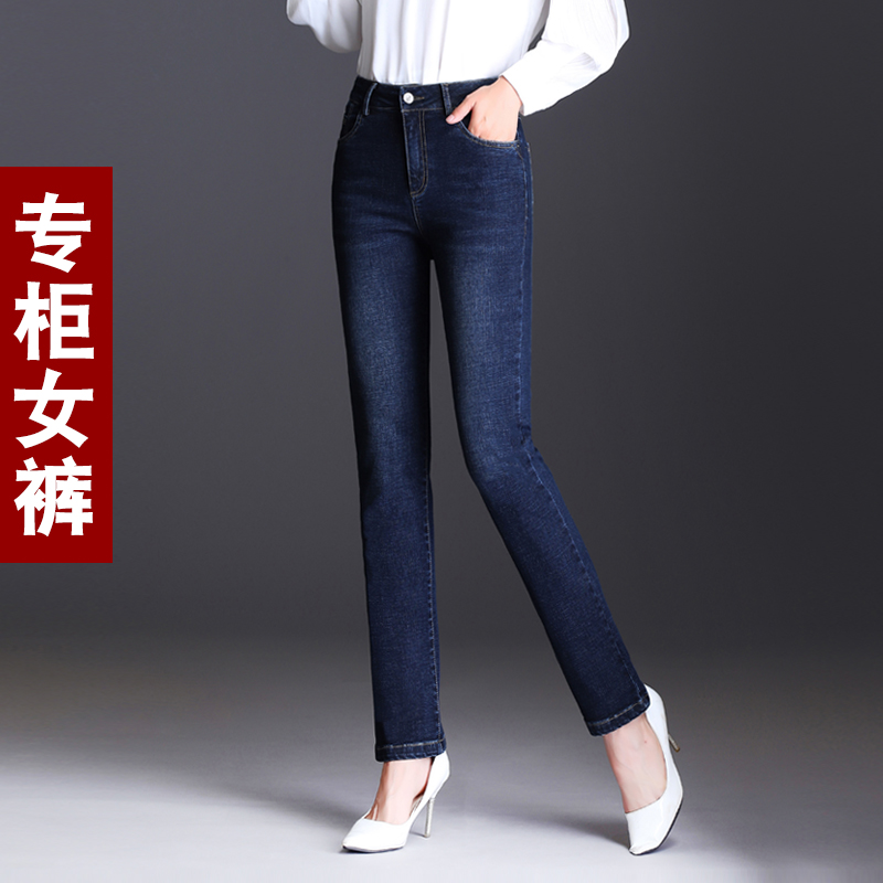 Straight Drum Jeans Woman High Waist Display Slim Trousers 2022 Spring New Middle-aged Mom Loose Elastic Small Straight Drum Pants