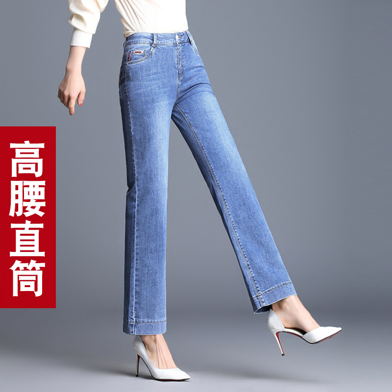 High-waisted jeans women's loose straight-leg pants 2021 spring and autumn new elastic thin wide-leg mom nine-point pants