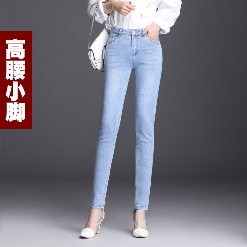 High waist jeans Feminists slim fit trousers 2022 spring autumn new elastic tight pencil light color 90% pants