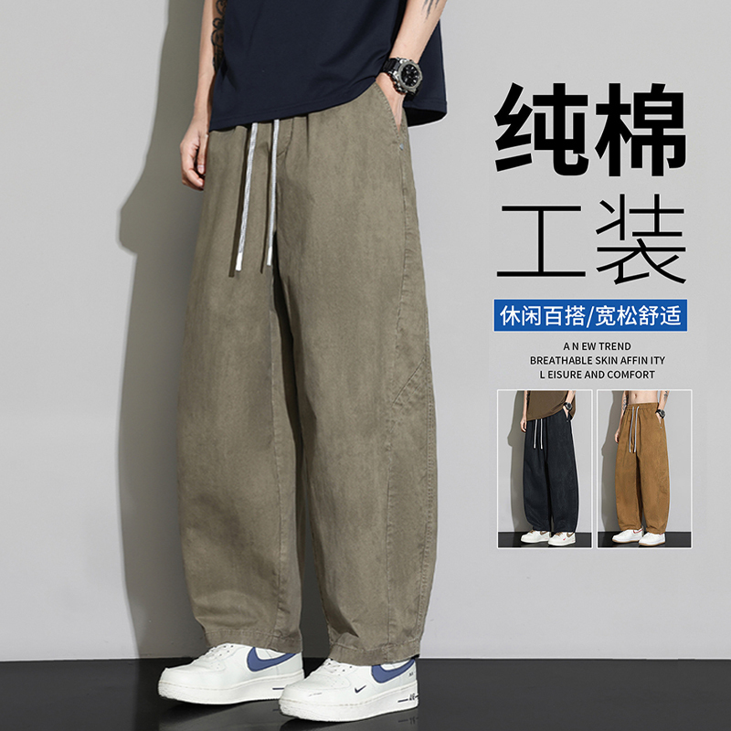 Nasab-Eare Large Size American-Style Pure Cotton Casual Pants for Men, Summer Wide-Leg Pants, Loose Fit, Extra Large Straight Pants