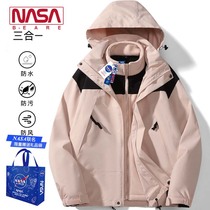 NASA joint submachine mens and womens 2024 three-in-one detachable spring-autumn windproof and waterproof mountaineering suit jacket windsuit