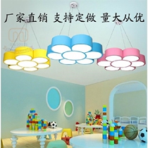 Kindergarten cartoon flower Creative chandelier Early education machine Luxury training class Playground Mother and baby shop Hall Classroom lighting