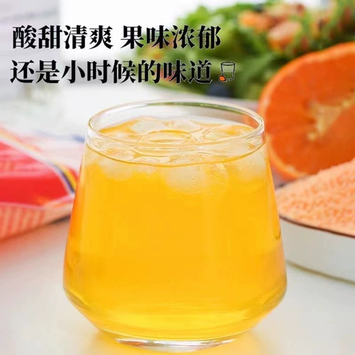 Сладкий апельсиновый цитрусовый порошок фруктовый вкус Скала сахар снеж