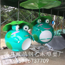 Fiberglass large cartoon lotus leaf frog resin model sculpture catering shop welcome doll door decoration