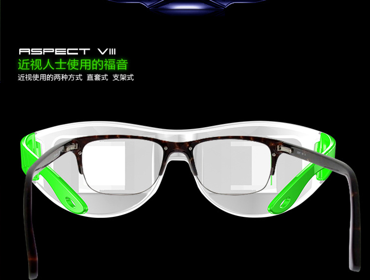 Lunettes 3D 3D   - Ref 2621204 Image 30